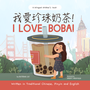 I love BOBA! Book by MinaLearnsChinese